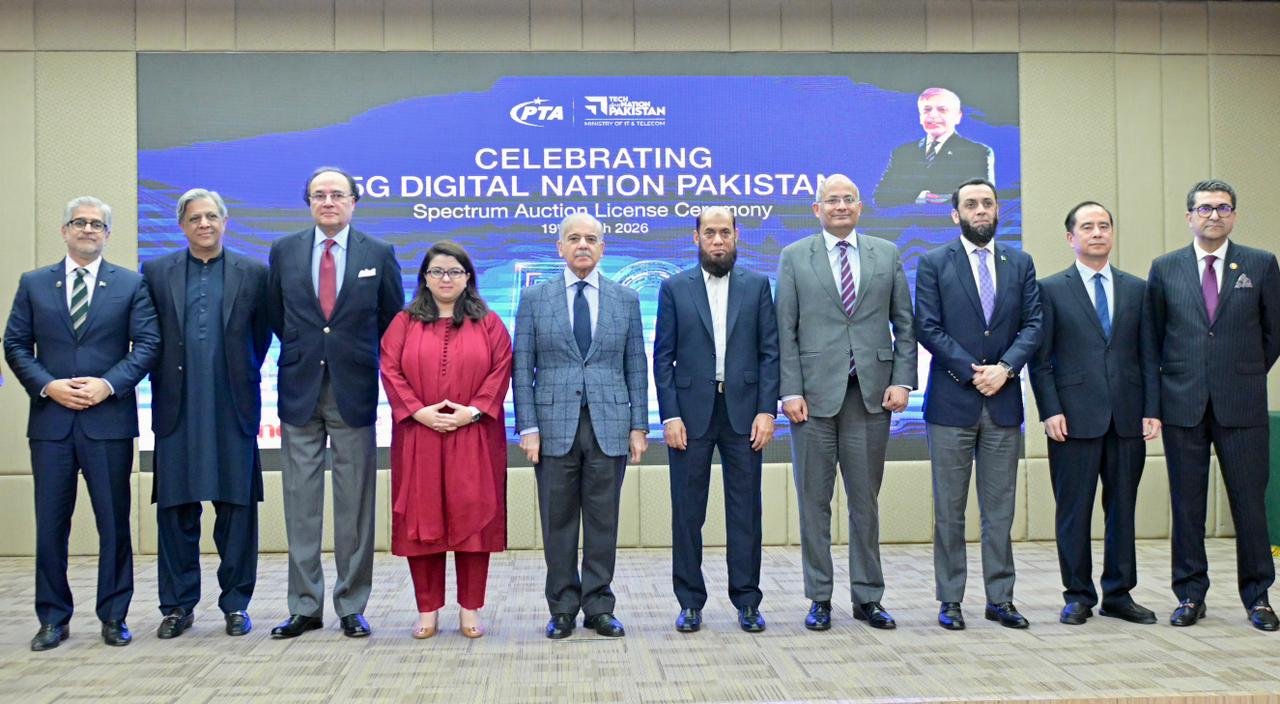 Pakistan Unleashes 5G: A Leap for Innovation, Connectivity, and Youth Empowerment