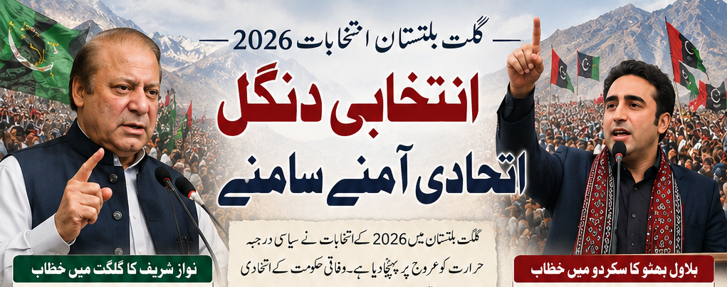 GB Election 2026