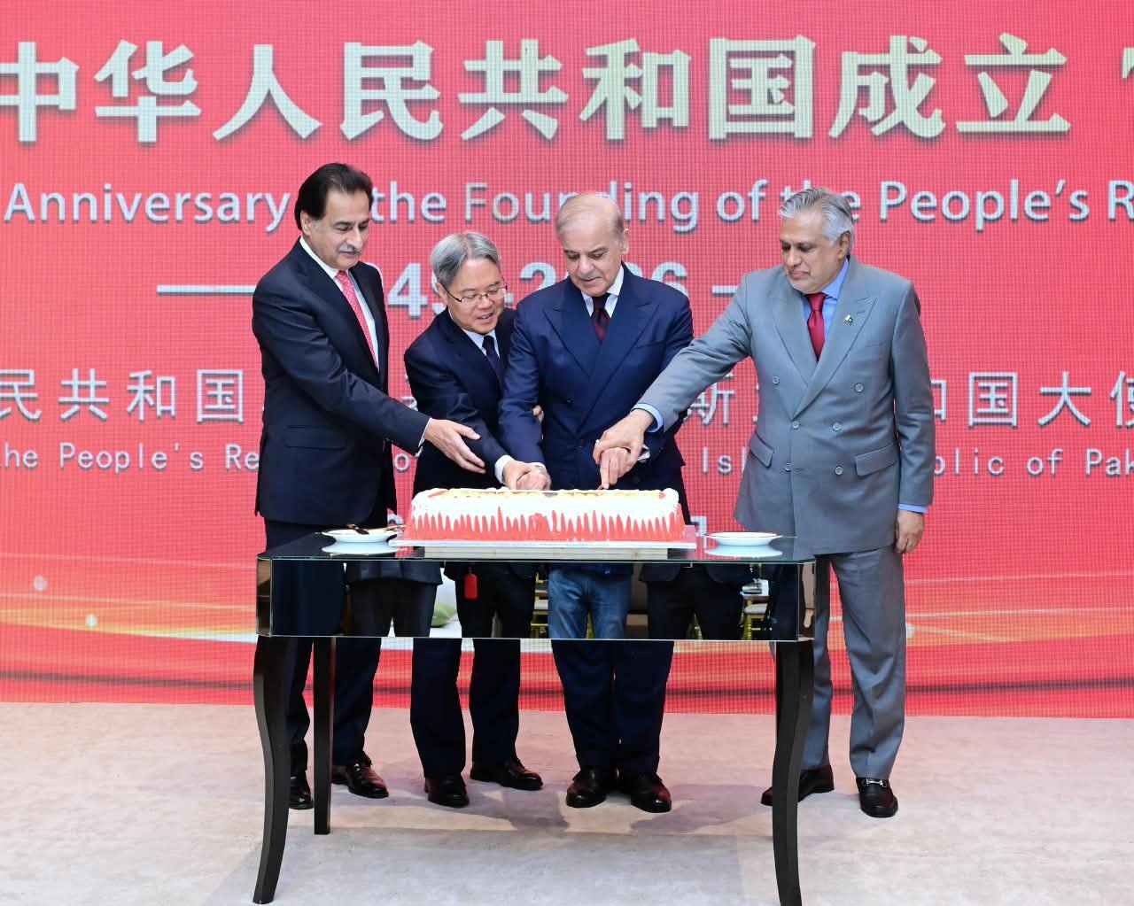China’s National Day — From the Chinese Revolution to Global Power